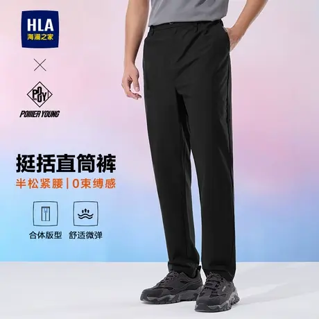 HLA/海澜之家POWER YOUNG抽绳直筒长裤25春夏季新款休闲裤子男士商品大图