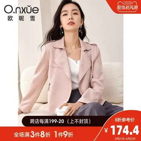 欧昵雪2023秋季新款时尚翻驳领仿麂皮绒短外套女长袖直筒外搭上衣商品大图