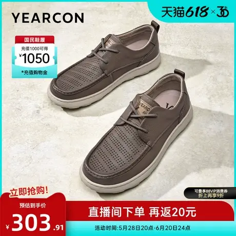 意尔康男鞋2025夏季商务休闲皮鞋真皮透气男士皮凉鞋英伦风工装鞋图片