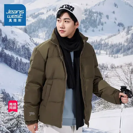 JW真维斯男装冬季羽绒服 简约保暖红色新年立领羽绒外套男款衣服商品大图