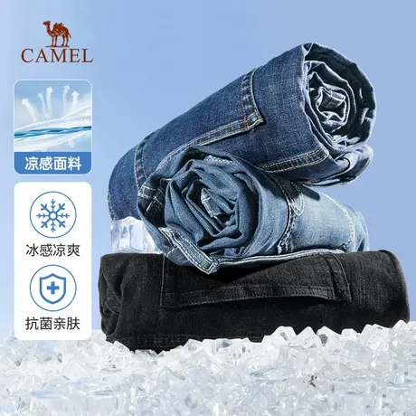 【凉感抗菌】骆驼冰丝牛仔裤春夏季薄款冰氧吧百搭休闲直筒长裤子商品大图