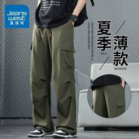 KZH真维斯军绿休闲裤男夏季薄款宽松阔腿裤潮流冰丝冲锋工装长裤商品大图