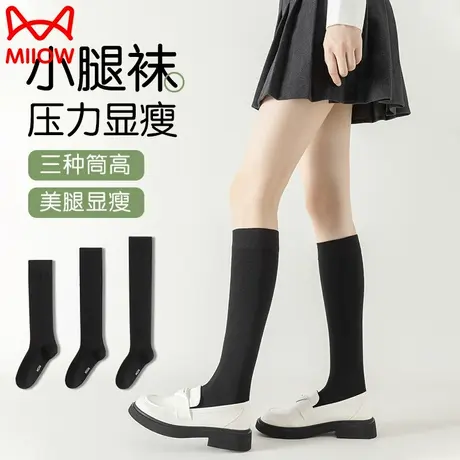猫人2024抗菌新款袜子女夏季百搭学生中筒jk过膝小腿袜商品大图