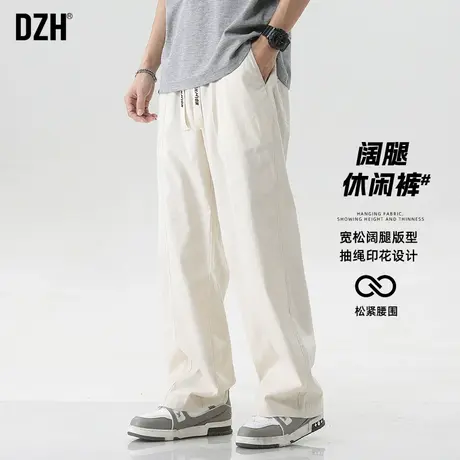 男士米白色阔腿休闲裤子男款春季拖地长裤宽松直筒裤2025新款男裤商品大图