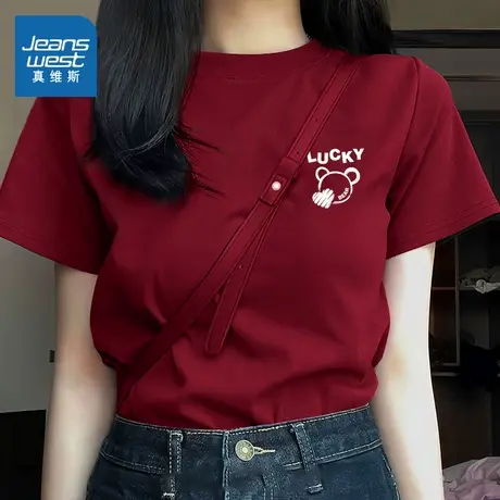 KMV真维斯红色正肩纯棉短袖女装t恤夏季2025新款爆款全棉半袖上衣商品大图