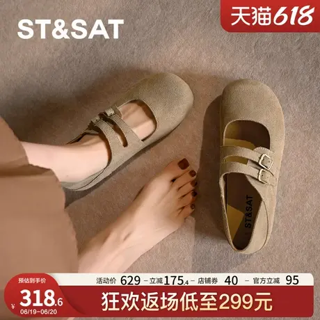 星期六复古真皮勃肯鞋女2025新款春季软底休闲单鞋玛丽珍浅口单鞋商品大图