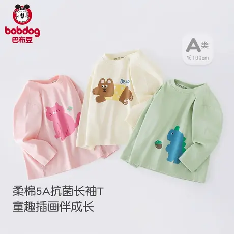 巴布豆儿童长袖T恤衫春秋男女童撞打底衣服宝宝上衣打底衫女孩SA图片