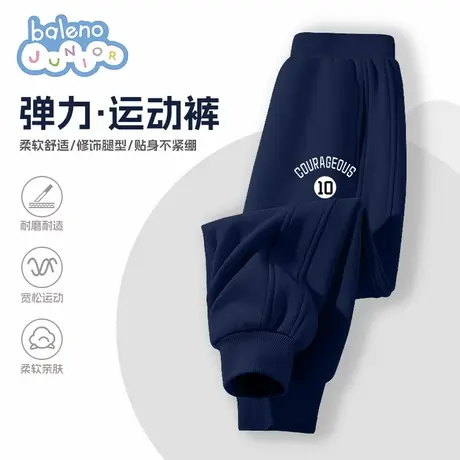 班尼路童装男童裤子春秋款小男孩卫裤大童春季校服运动裤儿童长裤商品大图