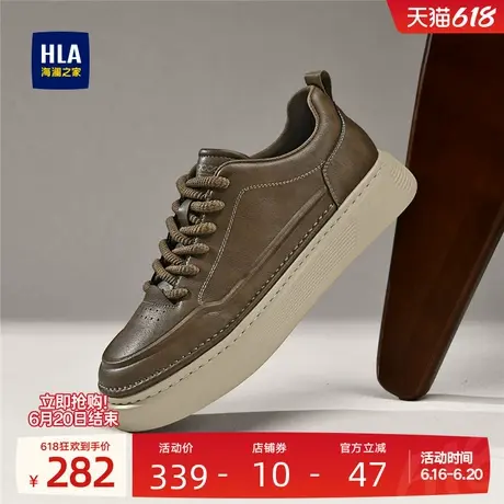 HLA/海澜之家男鞋新款夏季百搭时尚经典板鞋厚底增高耐磨休闲鞋商品大图