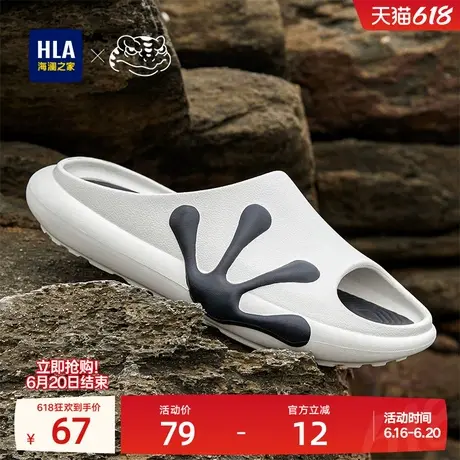 HLA/海澜之家男鞋【MUSE金奖】蛙爪鞋夏季拖鞋流行软底防滑凉鞋商品大图