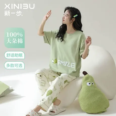 新一步100%棉带胸垫防凸点夏季睡衣女纯棉家居服套装短袖长裤条纹商品大图