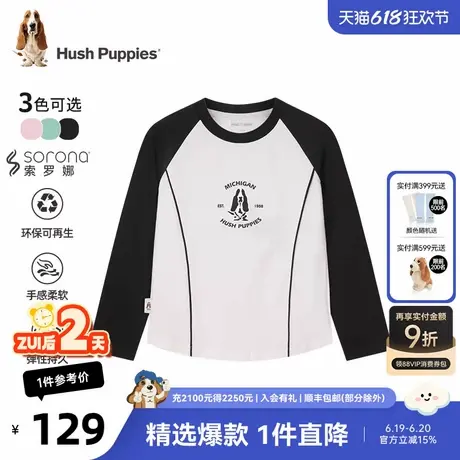暇步士童装女童圆领衫25春季新款儿童拼色T恤大童时尚弹力内搭商品大图