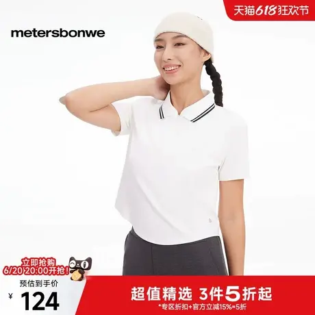 美特斯邦威T恤女2025夏季新款运动条纹撞色领poloT恤柔软透气短袖图片