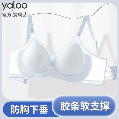 雅鹿内衣女小胸聚拢收副乳防下垂薄款性感无痕透气上托文胸2025款商品大图