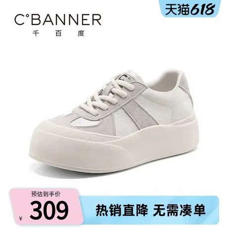 千百度德训鞋女2025春季新款复古时尚休闲鞋厚底轻便百搭运动板鞋商品大图