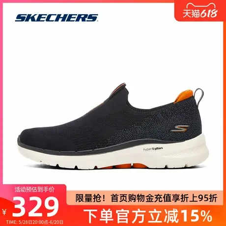 斯凯奇一脚蹬男鞋 2025春秋新款休闲缓震透气健步鞋中老年爸爸鞋商品大图