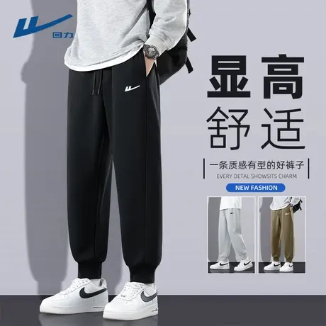 回力男士裤子宽松百搭春秋款2025新款束脚休闲运动卫裤男款秋冬D图片