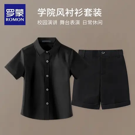 罗蒙儿童黑衬衫黑短裤套装男童女夏季纯棉校园服儿童演出服两件套商品大图