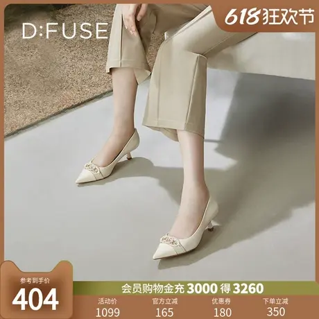 Dfuse迪芙斯秋季新款尖头链条细跟通勤高跟鞋单鞋DF33111275图片