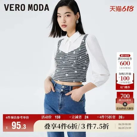 Vero Moda奥莱上衣女春秋新款翻领七分泡泡袖拼接修身假两件通勤商品大图