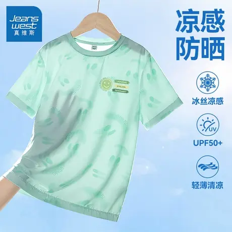 真维斯童装男童短袖t恤夏季2025新款中大童防晒半袖上衣儿童夏装图片