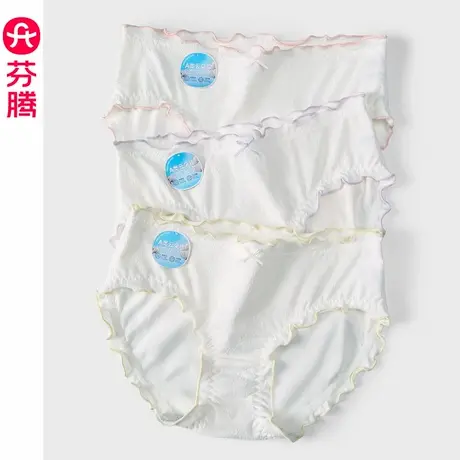 芬腾女士内裤女纯棉裆抗菌透气提臀清仓特价少女生中腰三角裤短裤商品大图