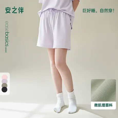 安之伴纯棉睡裤女夏季2025新款休闲透气单件短裤夏天家居服可外穿商品大图