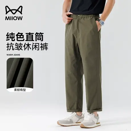 猫人冰丝九分裤男薄款夏季宽松卫裤透气直筒裤凉感垂感抗皱休闲裤商品大图