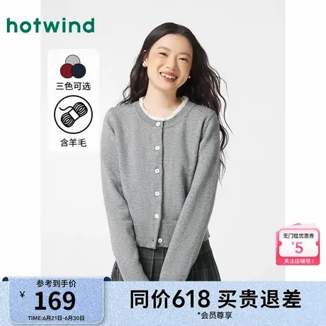 热风女装24冬新款女士花边领针织气质灰色保暖格miu系内搭开衫商品大图
