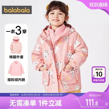 巴拉巴拉女童棉服宝宝棉衣秋冬季新款反季童装儿童中长加厚外套孩图片