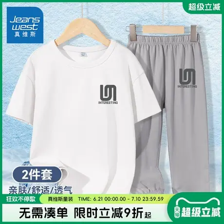 真维斯童装男童2025新款套装男孩夏季白色体恤衫儿童纯棉短袖t恤图片