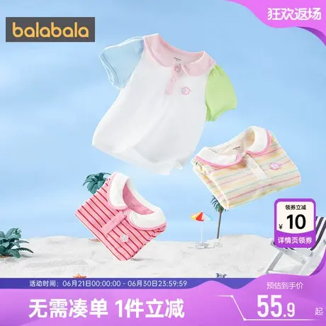 巴拉巴拉女童短袖t恤宝宝polo打底衫夏季新款童装白色儿童上衣薄商品大图