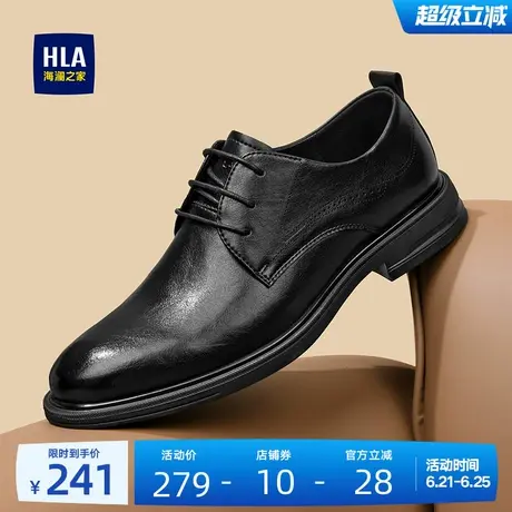 HLA/海澜之家男鞋新款夏季经典尖头正装商务皮鞋透气结婚新郎鞋商品大图