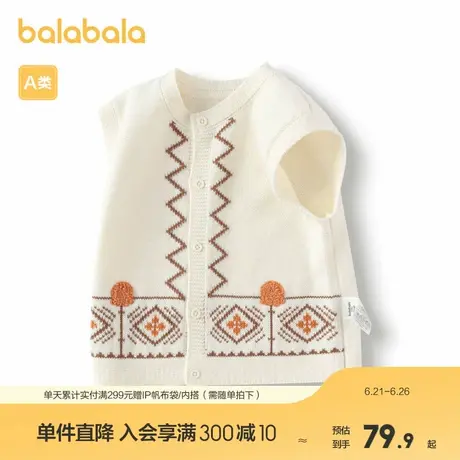 巴拉巴拉童装针织马甲男童春秋装2025新款坎肩背心萌图片