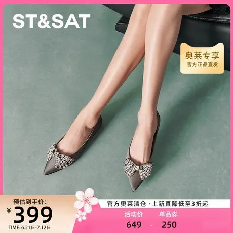 星期六浅口单鞋秋季新款平底蝴蝶结甜美百搭女鞋SSC3111181商品大图