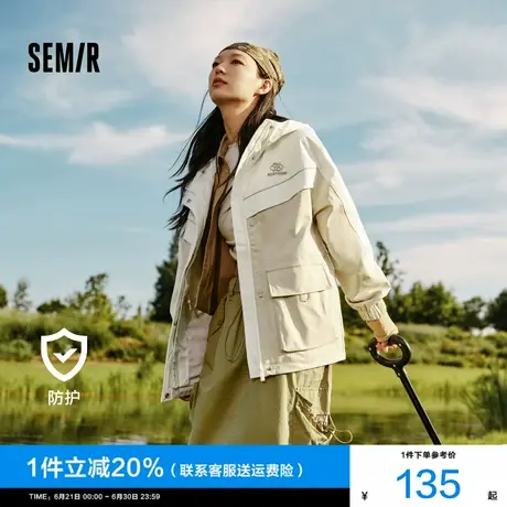 森马外套女中长款三防拼色2025春季新款宽松抽绳收腰工装连帽夹克图片