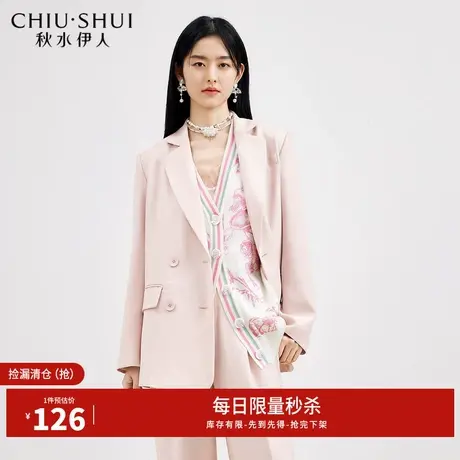 秋水伊人断码清仓气质通勤双排扣西装外套春夏女宽松翻领长袖上衣图片