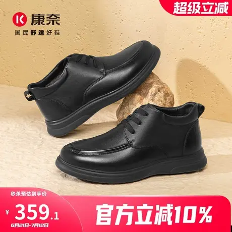 康奈男鞋2024年冬季新款高帮舒适时装靴男士真皮加绒保暖休闲皮鞋商品大图