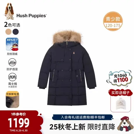 【25冬新品】暇步士童装女童长款羽绒服大童保暖儿童学院风厚外套商品大图