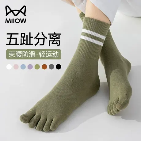猫人五指袜子女中筒袜春秋夏款透气运动防滑棉袜ins潮分趾长筒袜图片