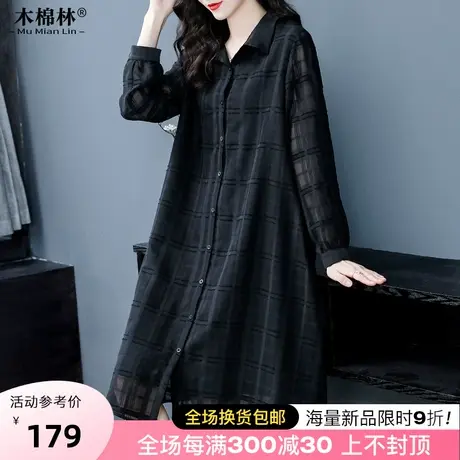 梨形身材中年女士韩系时髦气质过膝连衣裙大码遮肚藏肉长袖裙子潮商品大图