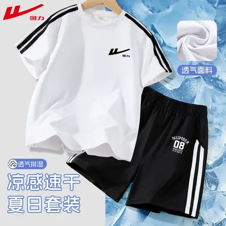 回力童装儿童套装2025新款中大童休闲两件套运动服薄款男童夏装PC图片
