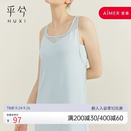 HUXI乎兮太极石软愈睡裙-HX442210图片