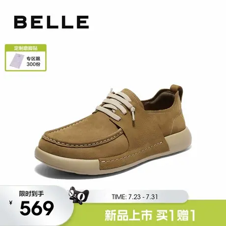 【李佳琦直播间】百丽方糖吐司休闲鞋男新秋商场同款牛皮革工装鞋图片