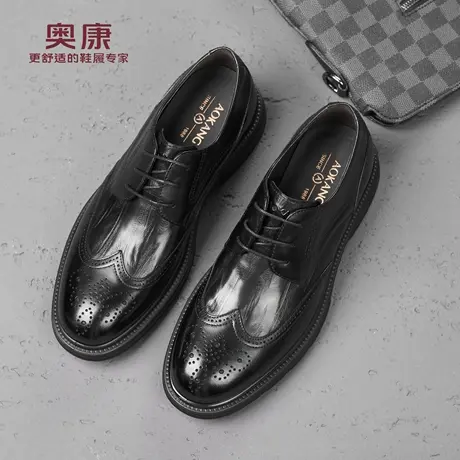奥康 春秋季新款英伦风商务正装皮鞋真皮男士雕花布洛克皮鞋男鞋L商品大图