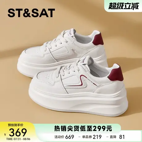 星期六2025秋季新款板鞋女时尚百搭运动休闲鞋厚底增高舒适小白鞋商品大图