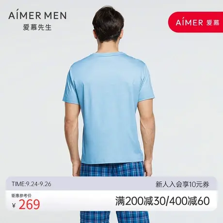 爱慕先生20SS年轻格纹家居圆领短袖NS41D831图片