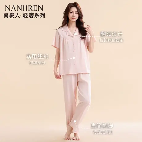 南极人睡衣女春夏季新款7A抗菌纯棉家居服套装翻领短袖长裤可外穿商品大图