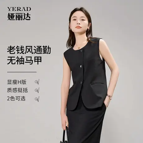 娅丽达老钱风斜门襟通勤质感圆领西装马甲女秋季新款高级马夹外套商品大图