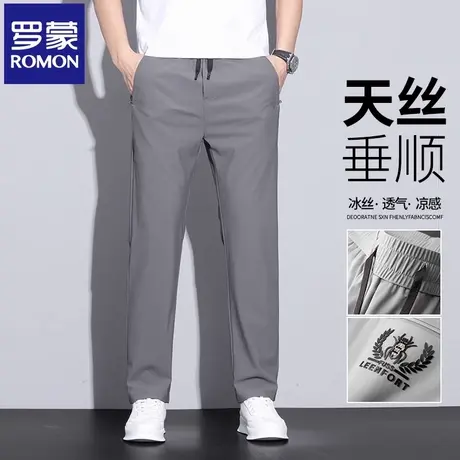 罗蒙凉感冰丝深灰休闲裤薄款男士宽松夏季速干直筒弹力运动裤N3Z图片